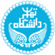 دانشگاه تهران